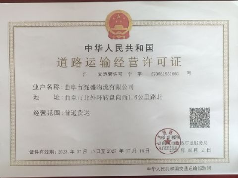 點(diǎn)擊查看詳細(xì)信息<br>標(biāo)題：資質(zhì)榮譽(yù) 閱讀次數(shù)：1966